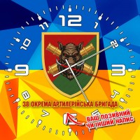 Годинник 38 ОАБр